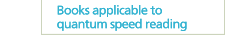 Books applicable to quantum speed reading